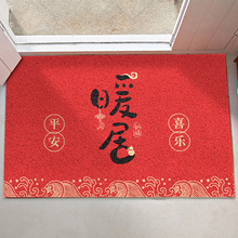 新中式入户门地垫进户门脚垫进门口入门家用暖居丝圈门垫红色地毯