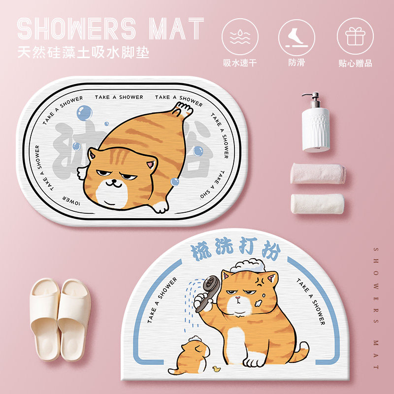 浴室硬硅藻泥吸水垫卡通厕所脚垫防滑速干垫卫生间硬硅藻土地垫,居家布艺,家用脚垫,淘宝优惠券,粉丝福利购,淘宝优惠卷