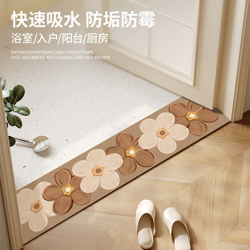 硅藻泥卡通门槛专用地垫进门超窄