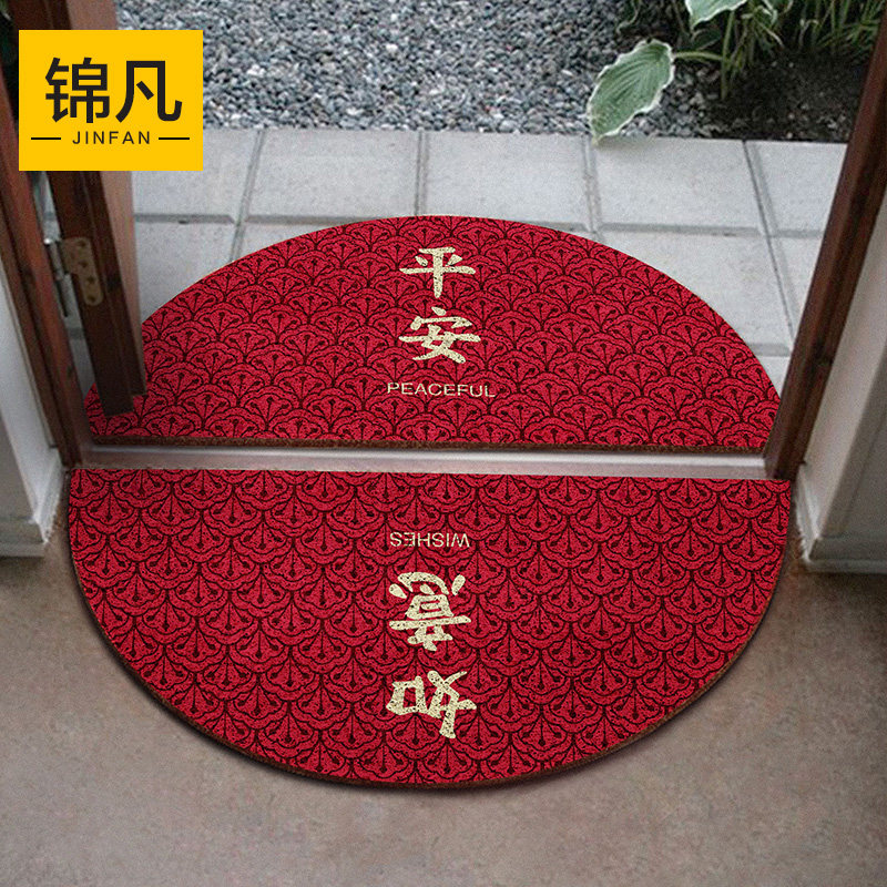 如意出入平安半圆入户门地垫新中式新年红色地毯门垫进门脚垫丝圈,居家布艺,家用脚垫,淘宝优惠券,粉丝福利购,淘宝优惠卷