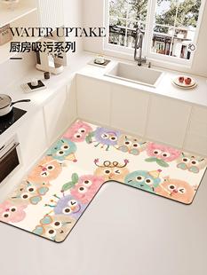 卡通厨房地垫吸水L形家用防滑脚垫可擦免洗专用门口地毯2024新款