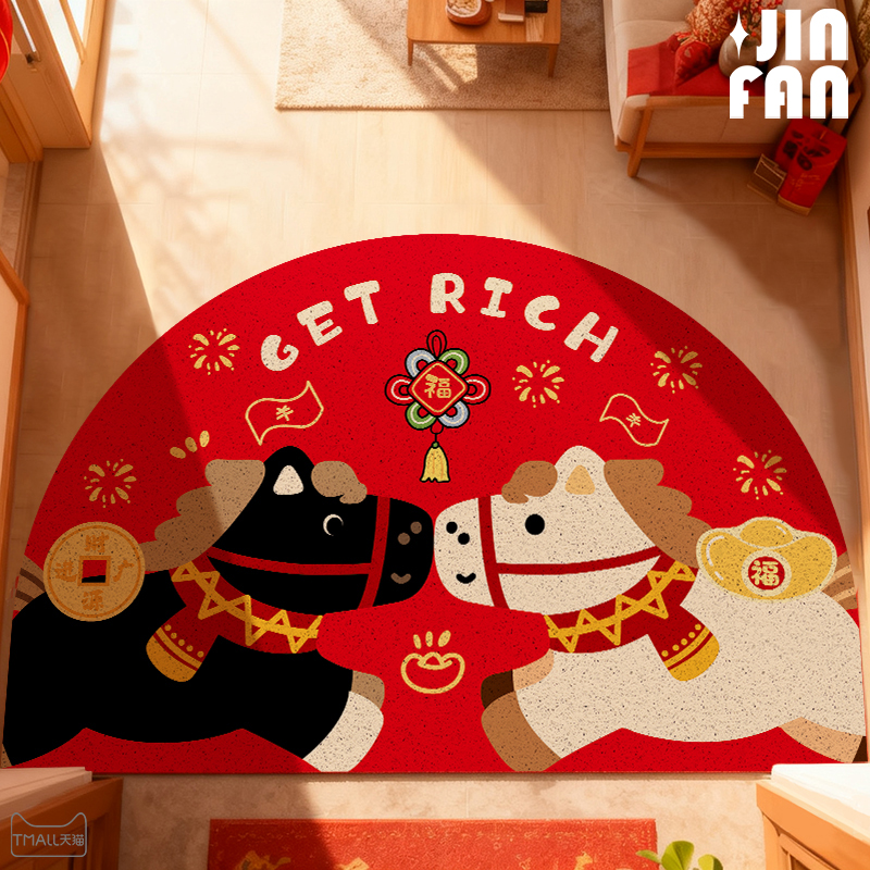 新款马年红色入户门地垫家用