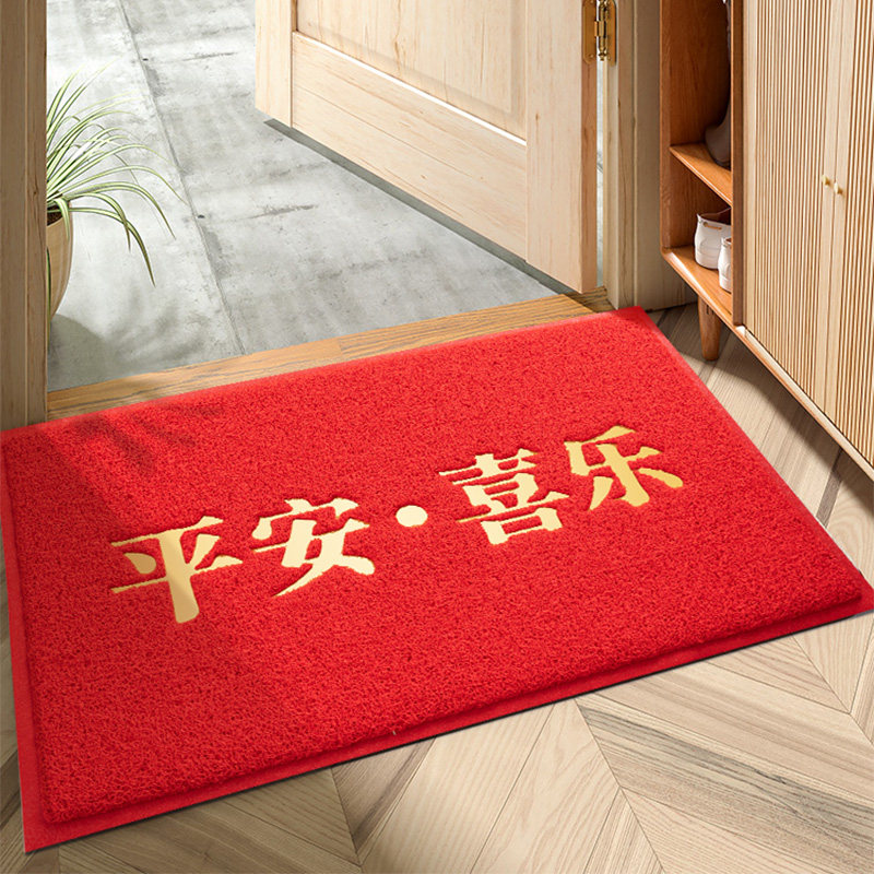 平安喜乐入户门地垫进门垫门口脚垫红色中式家用进户防滑耐脏地毯