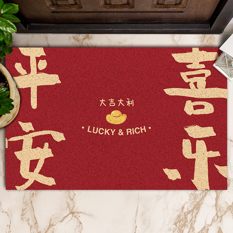 红色新中式地垫入户门