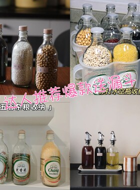 泰象牌苏打水瓶盖气泡水瓶塞大象牌山姆瓶塞子酒塞通用红酒瓶塞