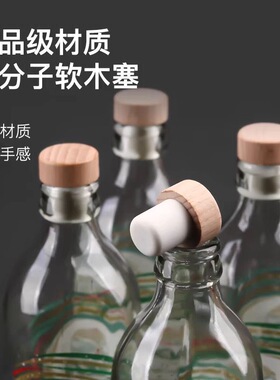 泰国象牌苏打水瓶盖大象苏打水气泡水瓶塞泰象苏打水密封红酒瓶塞