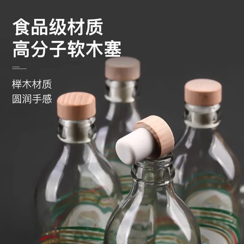 密封塞玻璃瓶塞红酒塞软木塞