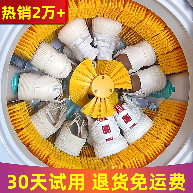 2025新款全壁刷洗鞋机家用小型刷鞋机全自动洗脱烘一体洗衣袜专用