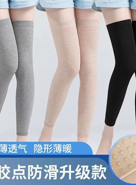 加长护腿袜套女过膝女士夏天空调护膝关节保暖夏季薄款长筒套防滑
