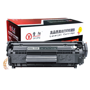 惠普hplaserjet 1020plus硒鼓墨盒打印机墨粉hp 12a q2612a碳粉盒