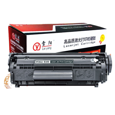 惠普hplaserjet 1020plus硒鼓墨盒打印机墨粉hp 12a q2612a碳粉盒