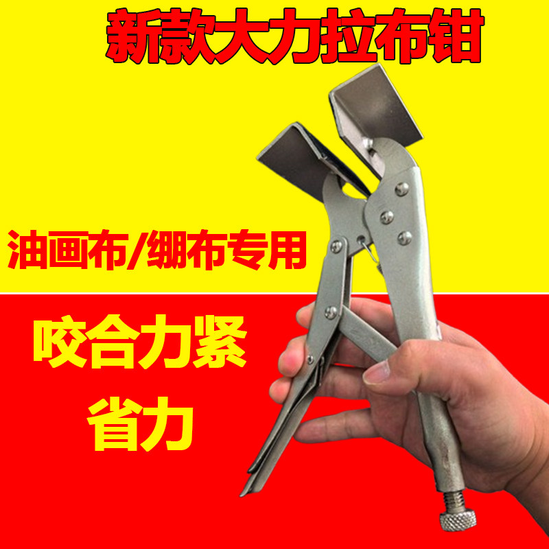 3M广告灯箱布拉布钳刀刮布