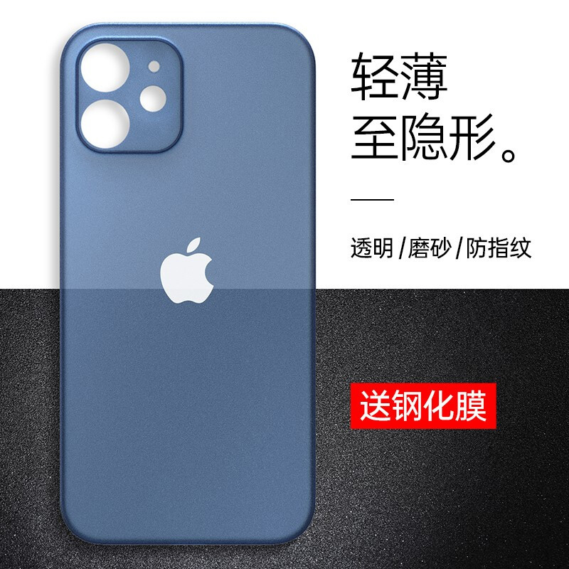 iPhone12手机壳苹果12ProMax磨砂半透明15Pro超薄Max防摔12mini防摔14镜头全包12Pro新款11保护套十二13硬壳