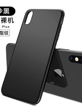 适用苹果X手机壳xsmax磨砂iphonexr硅胶软壳xs八8plus七7p六6Splus防摔8p全包6S男女xmax新款6sp黑色保护套