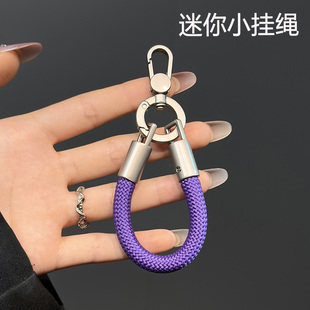 高端新品迷你短款创意手机挂绳防丢短款手指吊绳车钥匙扣环小挂饰机壳挂链加粗结实百搭壳包包饰品小众手绳