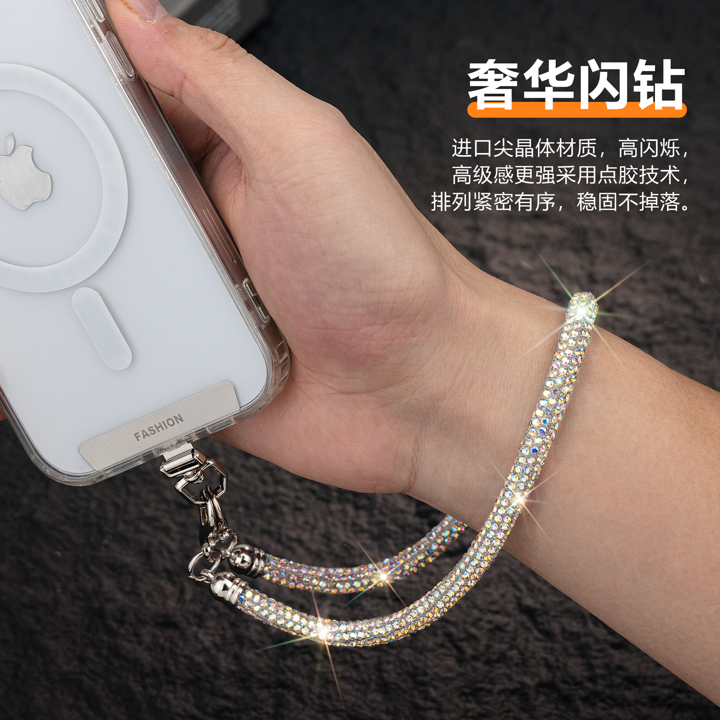 满钻手机挂绳女款ins轻奢小香风短款手提挂手腕壳通用吊绳斜跨肩背挂饰挂链绳闪钻夹片结实防断防摔新款户外