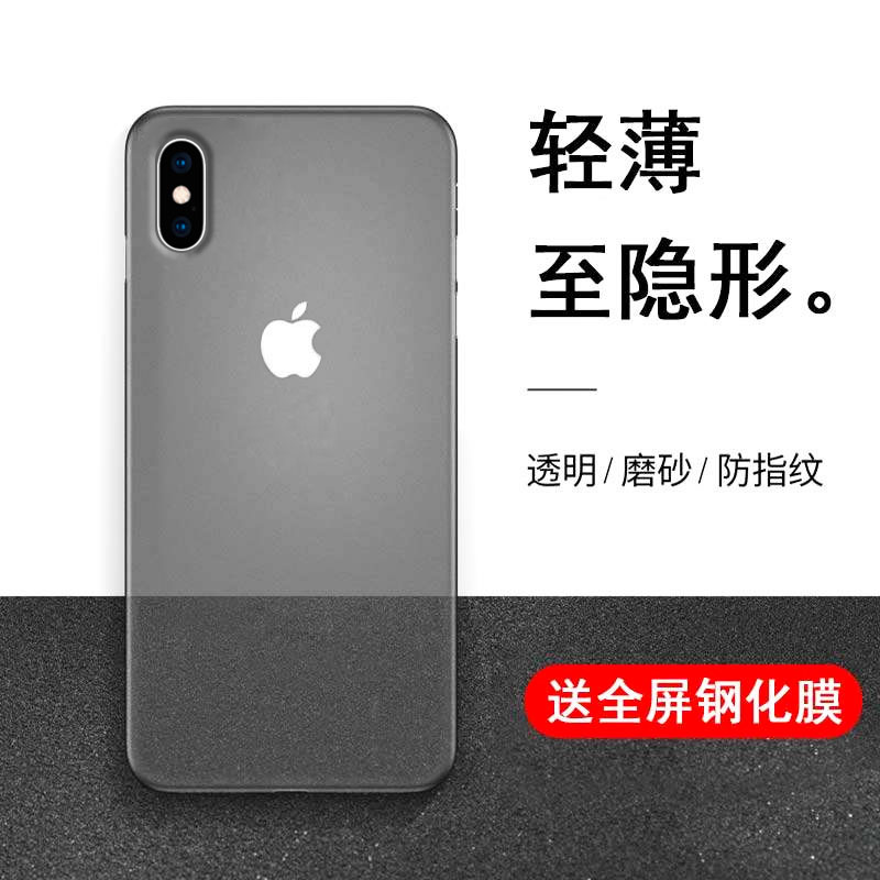 适用iPhoneX手机壳磨砂苹果xsmax超薄套XR男全包保护xs软硬壳防摔x硅胶xmax散热透明薄女网红新款高档外壳