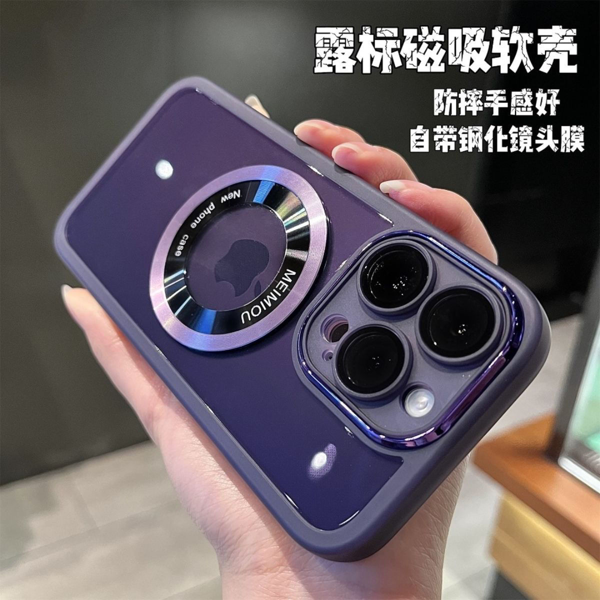 适用苹果14pro自带镜头