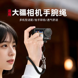 适用大疆Action6运动相机手腕绳挂绳斜挎绳Osmo Pocket4/3挂带action4/5Pro/Nano安全绳户外便携肩带配件