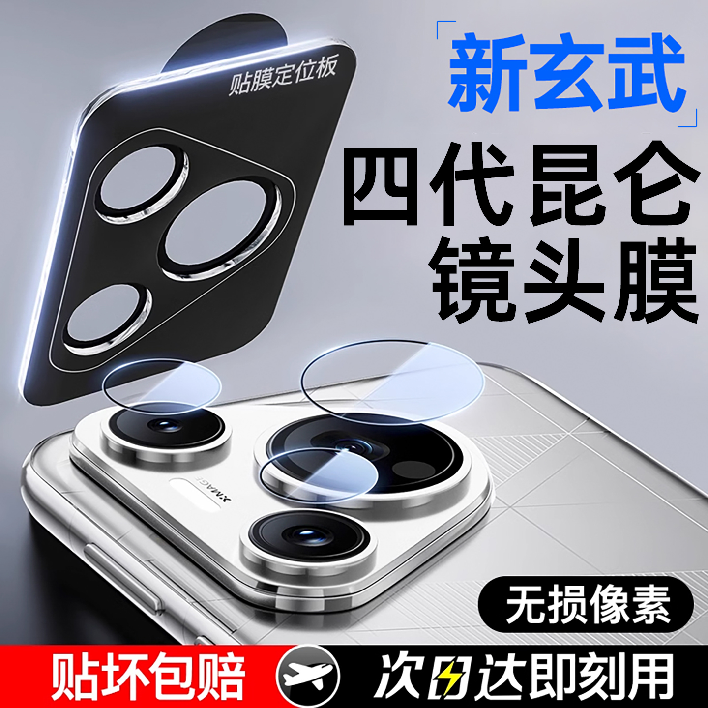 适用华为pura80pro膜pura70pro+