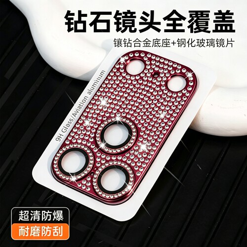 适用苹果系列18promax一体全包钻