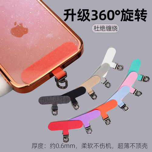 手机挂绳360旋转牛津布夹片