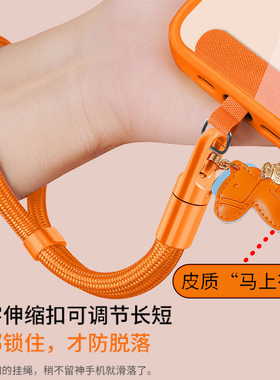 马年挂件适用手机挂绳手机链挂件链绳挂手腕橙色女款垫片挂饰男防丢安全绳防盗新款小马挂件马上手腕款挂链