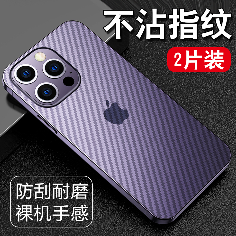 适用苹果14后膜iPhonerpma