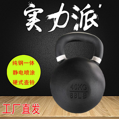 Bisonfit工厂直销铸铁壶铃