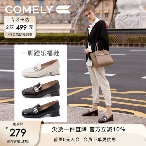 康莉粗跟乐福鞋英伦风小皮鞋