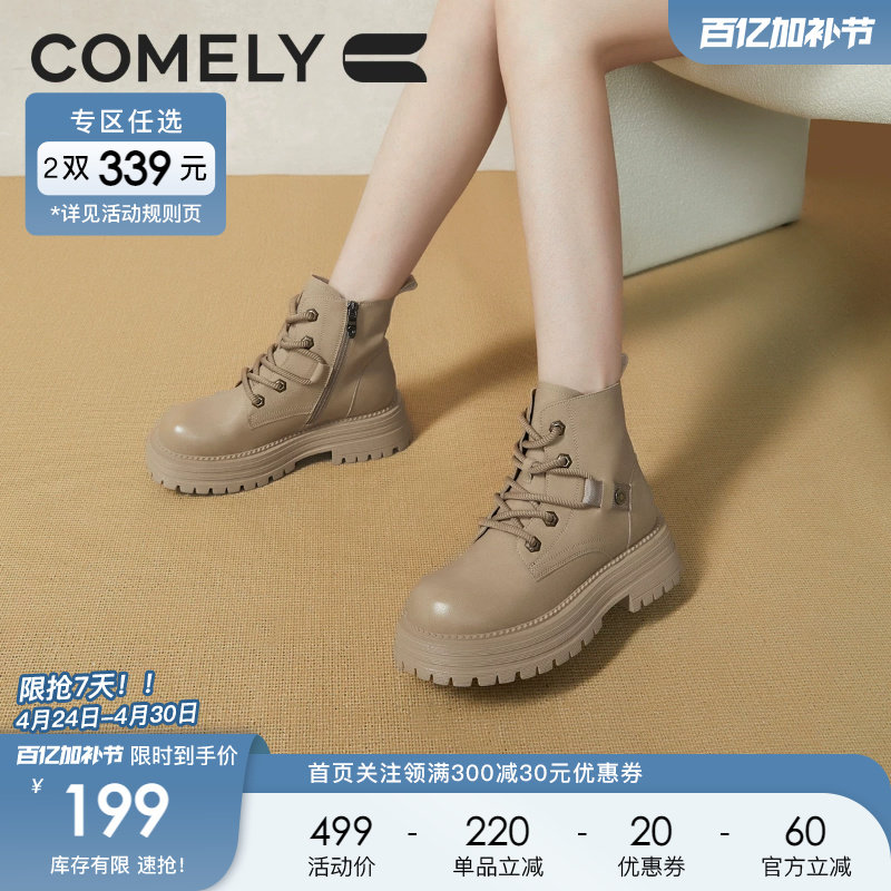 康莉厚底马丁靴女冬季新款英伦大黄靴户外休闲工装短靴女款靴子