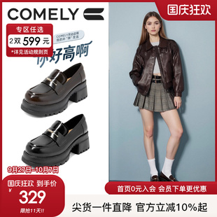 康莉厚底樂福鞋 新款 粗跟增高松糕底學院風復古小皮鞋 女2025年春季