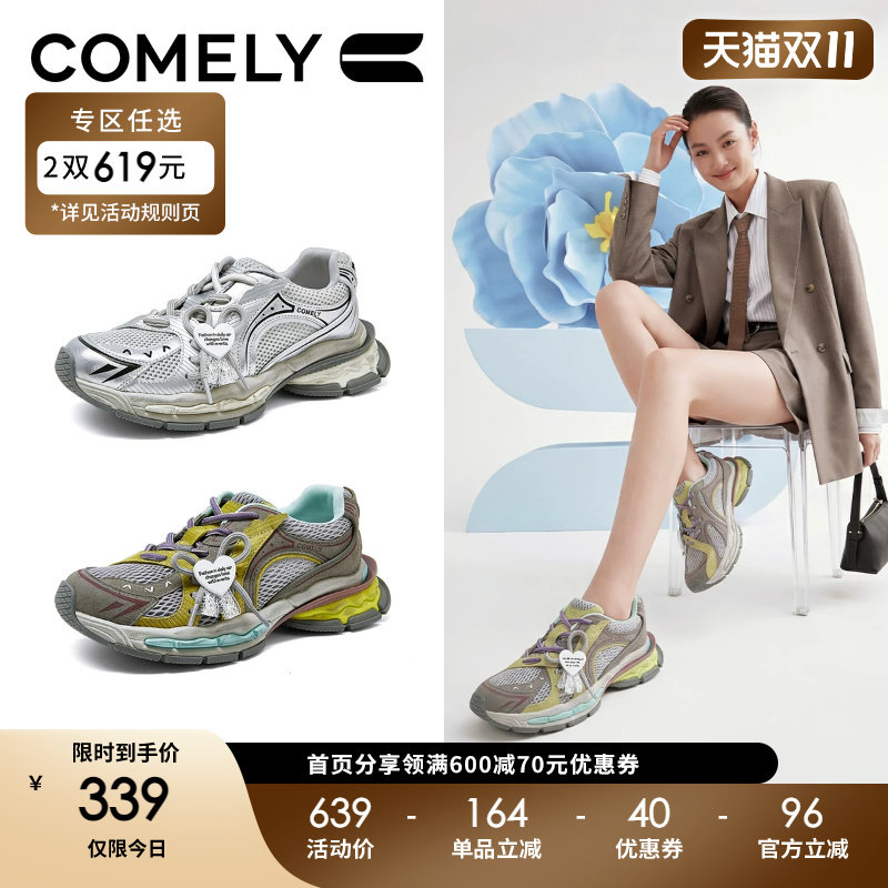 康莉做旧老爹鞋女款2026新款秋季厚底休闲鞋巨好看百搭鞋子