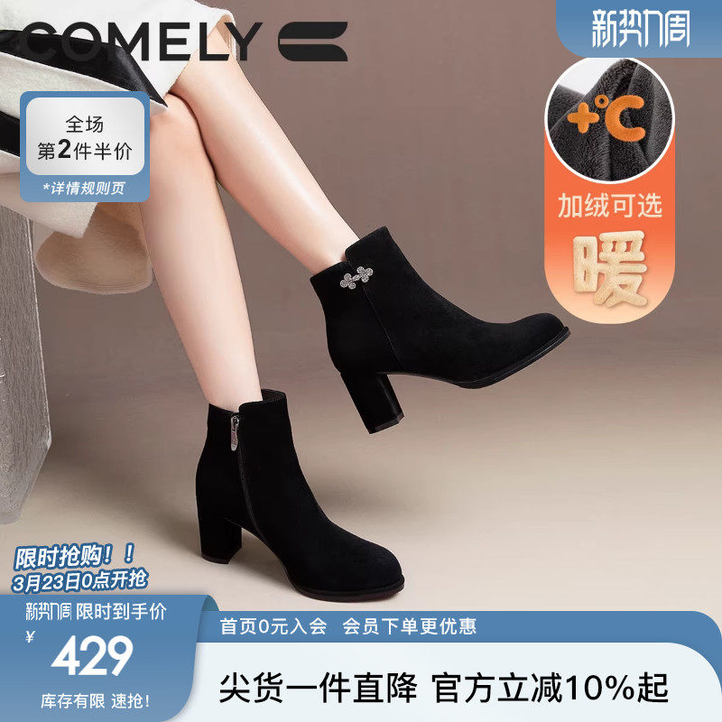 康莉真皮黑色短靴女冬季商场新款复古粗跟百搭时装靴高级感踝靴