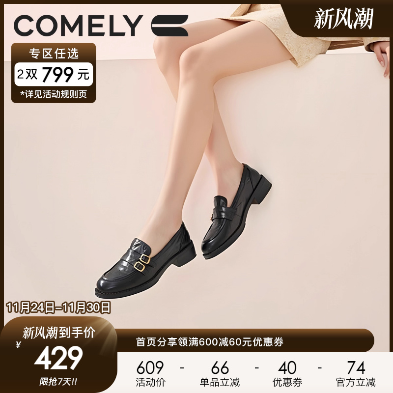 康莉粗跟乐福鞋时尚小皮鞋