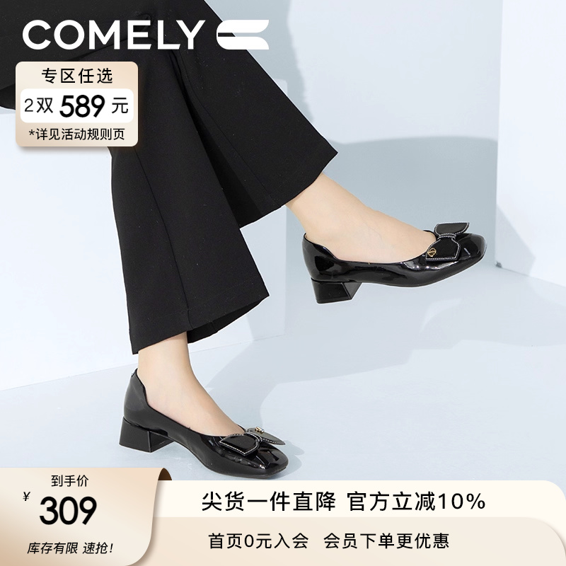 康莉浅口中跟鞋蝴蝶结甜美