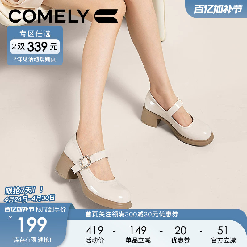 康莉玛丽珍鞋女粗跟春秋新款高跟复古洛丽塔法式圆头单鞋小皮鞋子