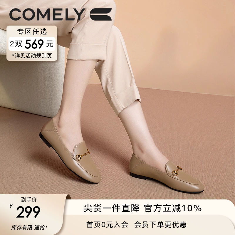 真皮平底乐福鞋康莉舒适