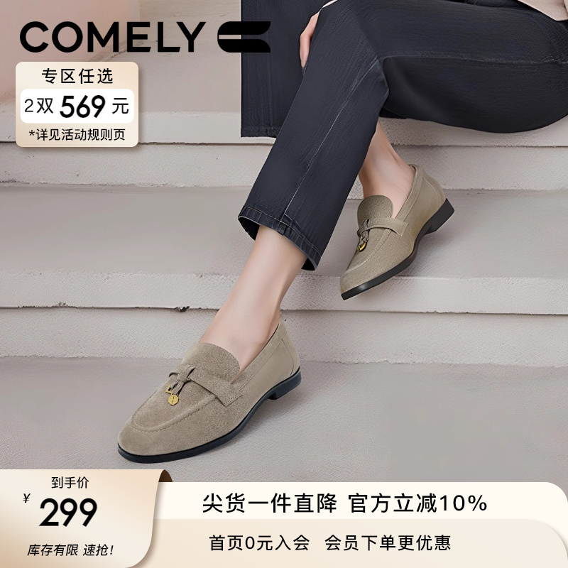 康莉平底乐福鞋休闲中口单鞋