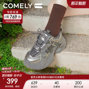 增高银灰色榴莲底轮胎鞋 康莉商场同款 新款 女24年秋季 子 厚底老爹鞋