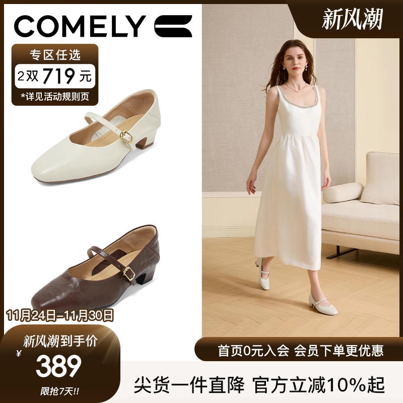 康莉粗跟玛丽珍鞋中跟单鞋