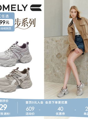 康莉增高厚底超火老爹鞋女2026年新款春季厚底休闲鞋灰色运动鞋子