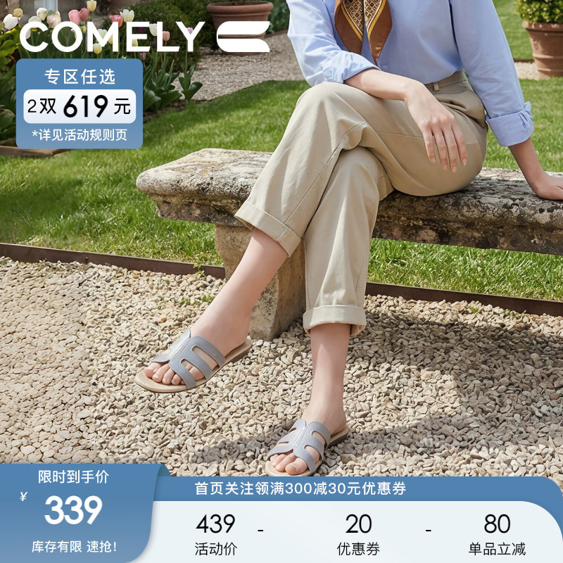 康莉2026夏季新款牛皮低跟拖鞋女夏外穿平底一字拖软底度假凉拖鞋