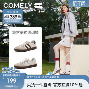 康莉银色德训鞋女春商场新款拼色软底阿甘鞋跑步平底休闲鞋运动鞋