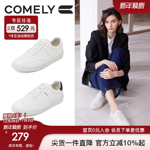 康莉休闲厚底圆头小白鞋运动鞋