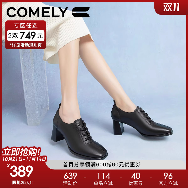 康莉深口单鞋高跟小皮鞋