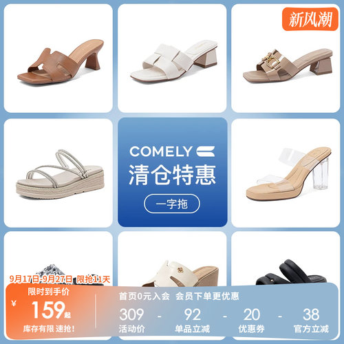comely粗高跟凉鞋康莉