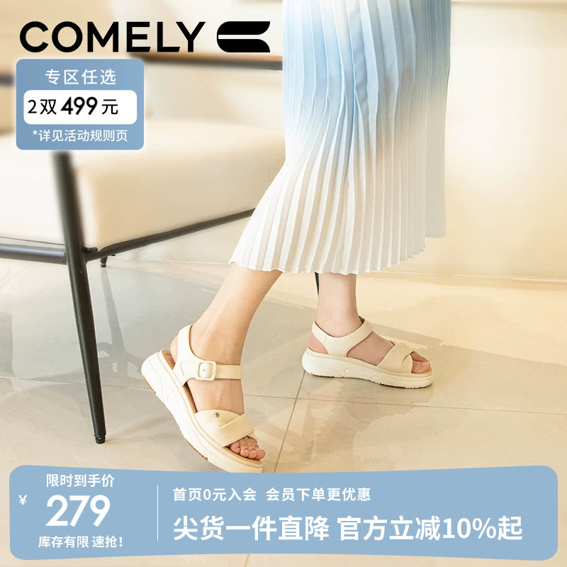 康莉休闲凉鞋女夏季新款运动真皮魔术贴厚底软底户外沙滩凉鞋鞋子
