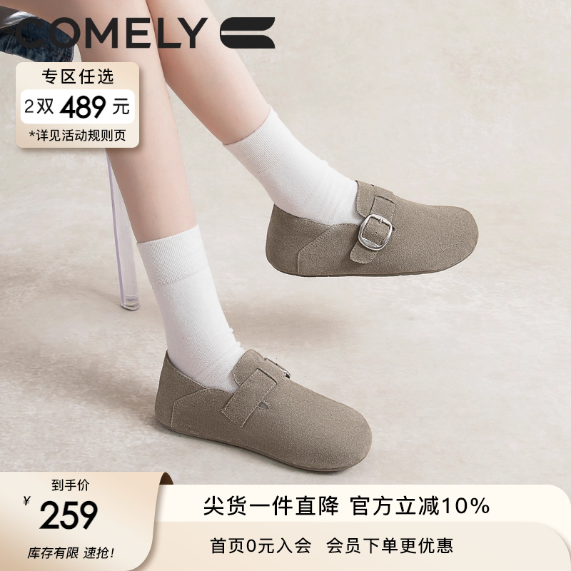 康莉休闲勃肯鞋懒人乐福鞋