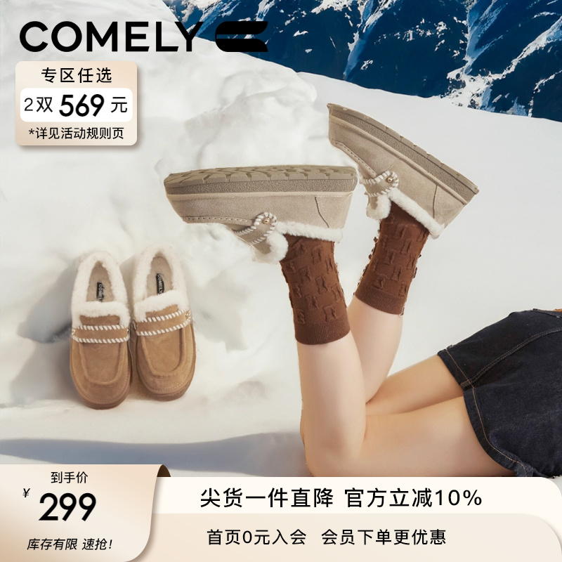 康莉雪地靴冬季加绒靴保暖靴